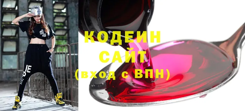 как найти закладки  shop какой сайт  Кодеиновый сироп Lean Purple Drank  Подпорожье 