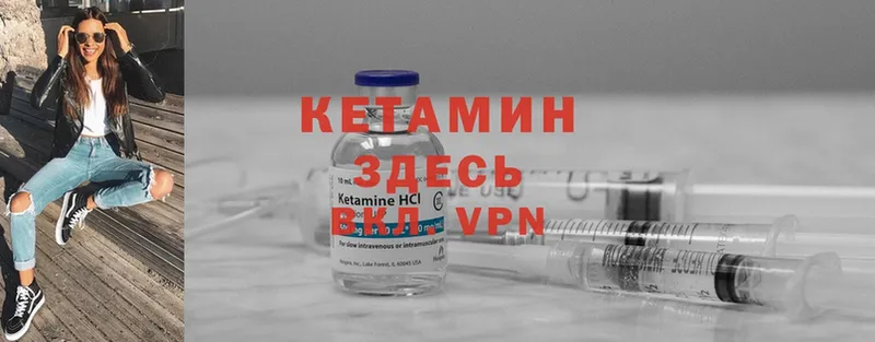 цена   кракен вход  Кетамин ketamine  Подпорожье 