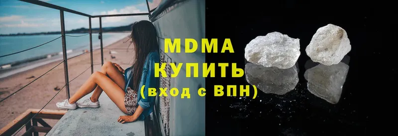 МДМА crystal  дарк нет какой сайт  Подпорожье 